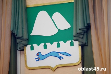 Кадровые перестановки в курганских ведомствах и модернизация на «Госуслугах» - главное за 6 апреля