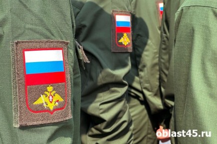 В Кургане назначили нового военного комиссара