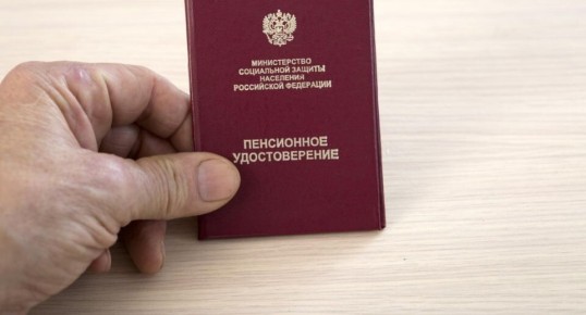 Как выявить ошибки в расчете пенсии: советы экспертки