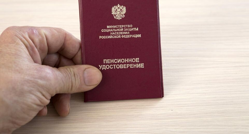 Как выявить ошибки в расчете пенсии: советы экспертки