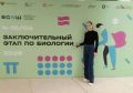 Курганские учащиеся продолжают представлять регион в финале Всероссийской олимпиады школьников