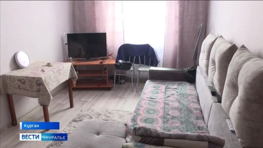 На программу по переселению из ветхого и аварийного жилья в Курганской области выделят дополнительное финансирование