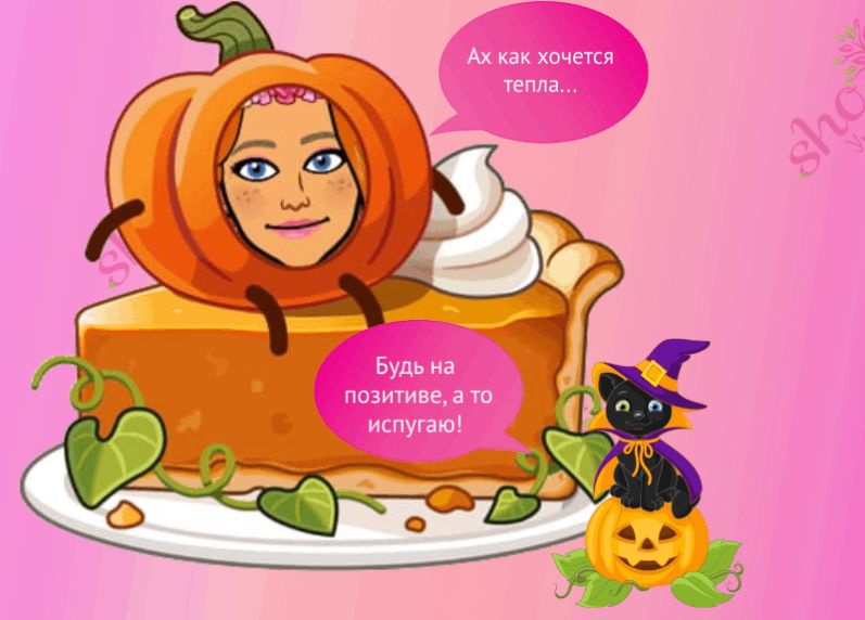 ��� ������� ����� ������� � ����������� �������