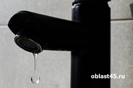 Вода в центре Кургана соответствует нормам после аварии