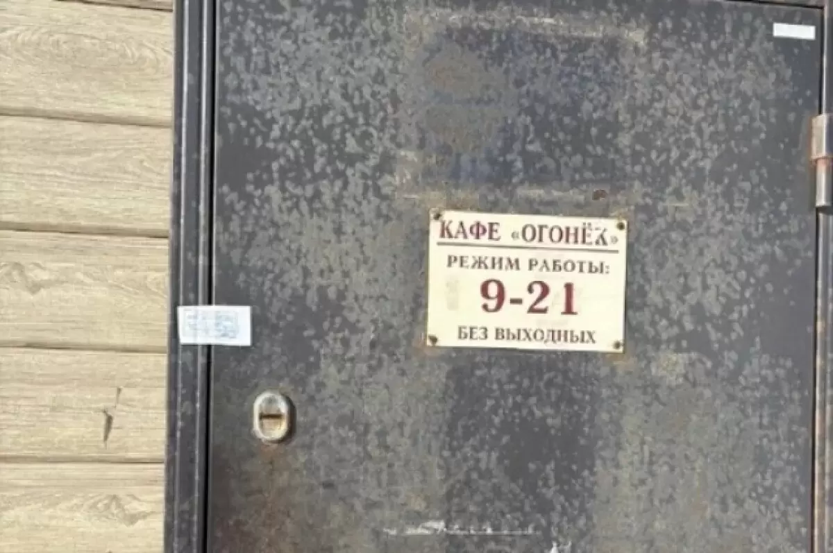 Кафе «Огонёк» в Щёкино временно закрыто из-за нарушений санитарных норм