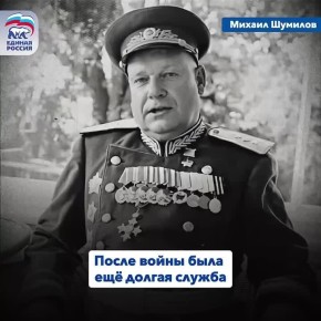 «Курганская область – Родина Героев» - проект, посвящённый нашим знаменитым землякам – героям Великой Отечественной войны