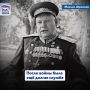 «Курганская область – Родина Героев» - проект, посвящённый нашим знаменитым землякам – героям Великой Отечественной войны