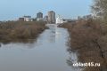 В Кургане зафиксирован рост уровня воды в Тоболе на 10 сантиметров