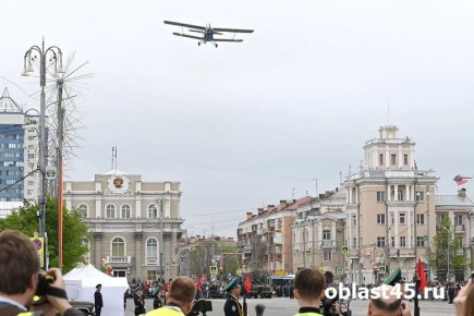 В Кургане запретят парковку и ограничат проезд на время репетиций празднования Дня Победы
