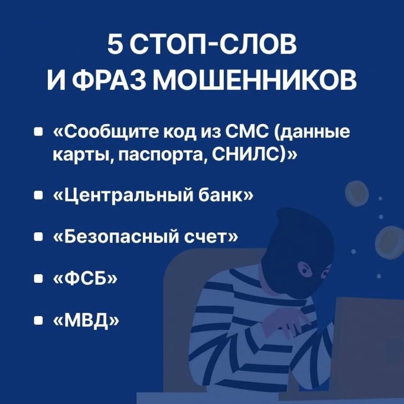 79-летний курганец с супругой съездили в Екатеринбург и передали мошенникам 1,8 миллиона рублей