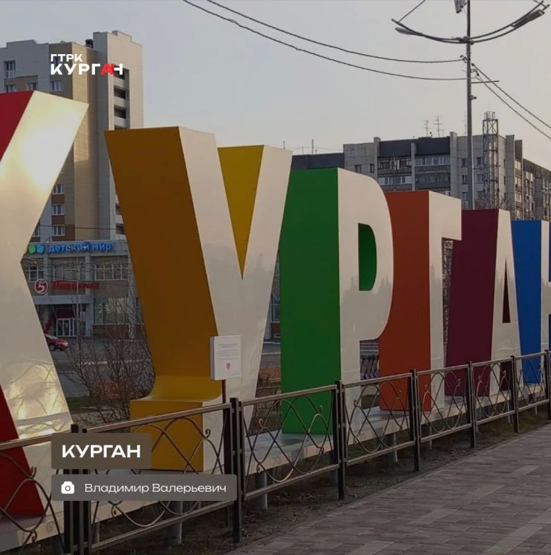 Доброе утро, зауральцы!. Сегодня синоптики прогнозируют в Кургане дождь