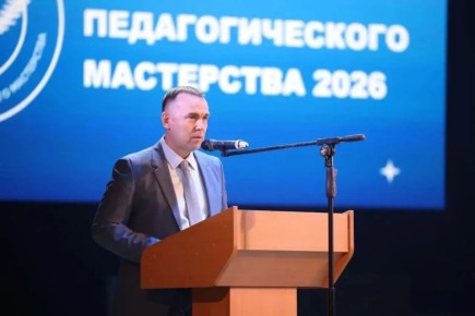 ���������� ����� ������ �������, 24 ������, ������ ������� ����������� ��������� ��������������� ����������-2026