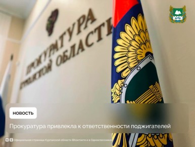 ����������� ���������� ������� �����������: � ������ �������������� ������ �� ������ ������������ ����������� ������� � ���������������� ��������������� ���������� 9 ������� �� �. 1 ��. 20.4 ���� ��, �� ��� ������� - �������...