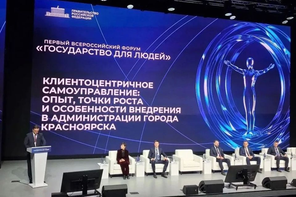 Заместитель директора департамента социальной политики администрации города Кургана Венера Быкова с составе делегации от Курганской области принимает участие в работе первого Всероссийского форума «Государство для людей»...
