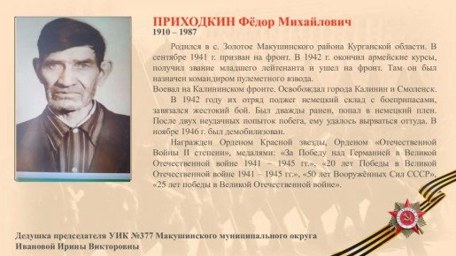 ��������� Ը��� ����������