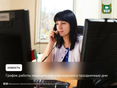 ����������� ��������������� ���������� ������� ��������� ������ ������ ����������� ���������� � ����������� ��� - � 30 ������ �� 4 ��� � � 8 �� 12 ���