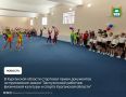 � ������� ��������� ����� ���������� �� ���������� ������ "����������� �������� ���������� �������� � ������ ���������� �������"