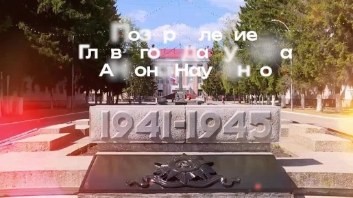 ����� ������ ����� �������� ��������� ��������� � 81-� ���������� ������ � ������� ������������� �����