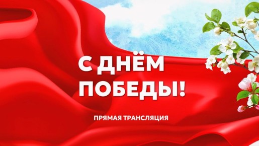 81-� ��������� ������ � � ������ ����� �������� 45�