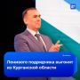 «Негодный подрядчик. А деньги государевы»