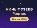 � ������� 15 � 16 ��� ��������� ��������� ����� ����� ������