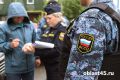 В Кургане коммунальщиков оштрафовали за «забытые» алименты