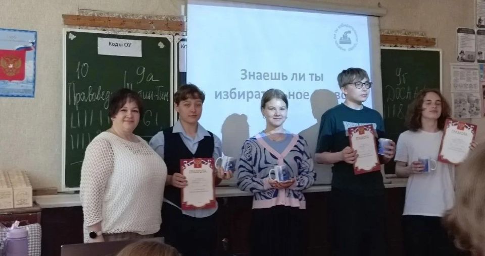 Новые знания о выборах и яркие командные соревнования Новые знания о выборах и яркие командные соревнования