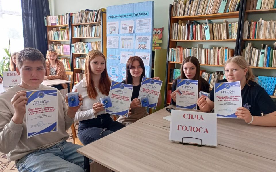 Новые знания о выборах и яркие командные соревнования Новые знания о выборах и яркие командные соревнования