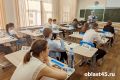На ЕГЭ в Курганской области будут работать более 600 камер наблюдения