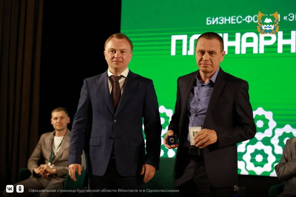Сегодня, 21 мая, в ходе ежегодного областного бизнесфорума «Мой бизнес Сегодня, 21 мая, в ходе ежегодного областного бизнесфорума «Мой бизнес