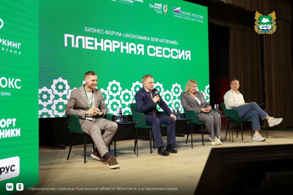 Сегодня, 21 мая, в ходе ежегодного областного бизнесфорума «Мой бизнес Сегодня, 21 мая, в ходе ежегодного областного бизнесфорума «Мой бизнес
