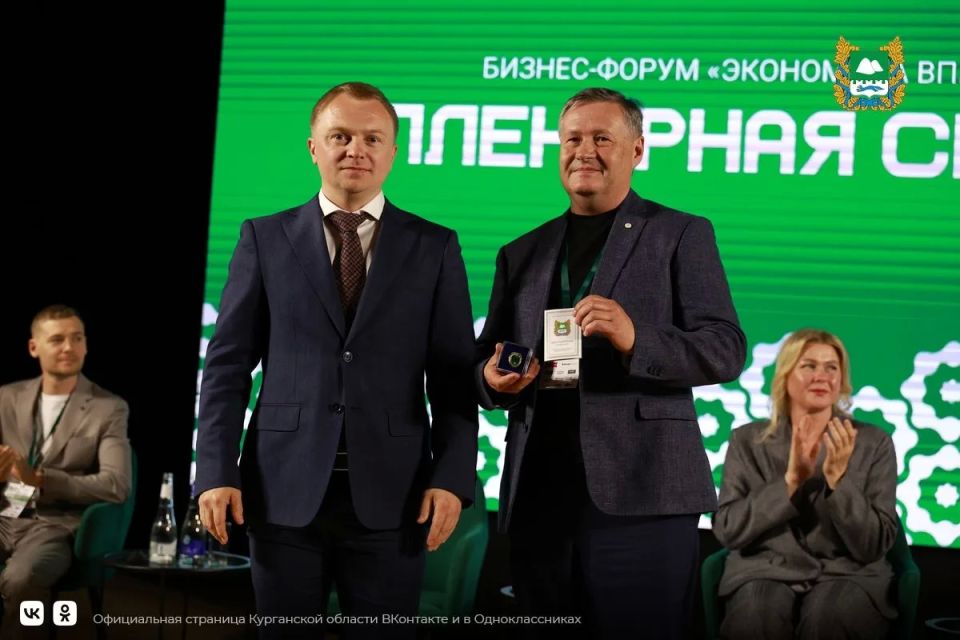 Сегодня, 21 мая, в ходе ежегодного областного бизнесфорума «Мой бизнес Сегодня, 21 мая, в ходе ежегодного областного бизнесфорума «Мой бизнес