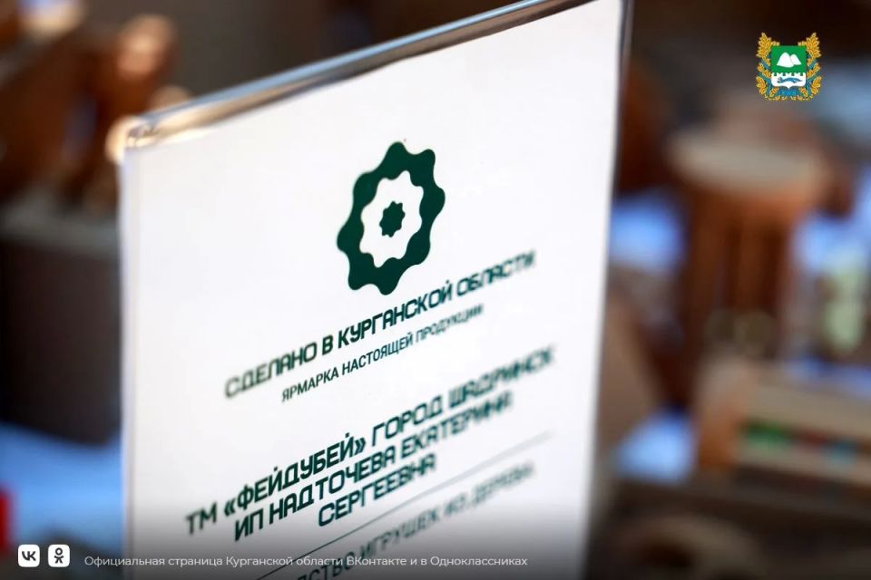 Сегодня, 21 мая, в ходе ежегодного областного бизнесфорума «Мой бизнес Сегодня, 21 мая, в ходе ежегодного областного бизнесфорума «Мой бизнес