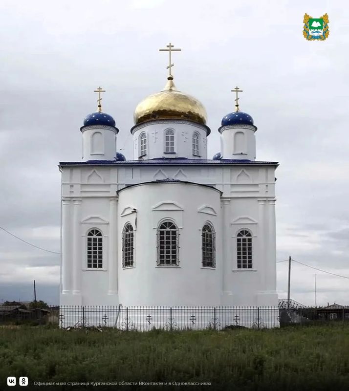 Губернатор Вадим Шумков поздравил православных жителей Курганской области с праздником Вознесения Господня и поделился фотографиями храмов Вознесения в Куртамышском округе, где в прошлом году были проведены реставрационные...