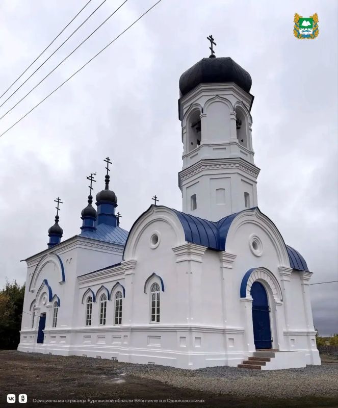 Губернатор Вадим Шумков поздравил православных жителей Курганской области с праздником Вознесения Господня и поделился фотографиями храмов Вознесения в Куртамышском округе, где в прошлом году были проведены реставрационные... Губернатор Вадим Шумков поздравил православных жителей Курганской области с праздником Вознесения Господня и поделился фотографиями храмов Вознесения в Куртамышском округе, где в прошлом году были проведены реставрационные...