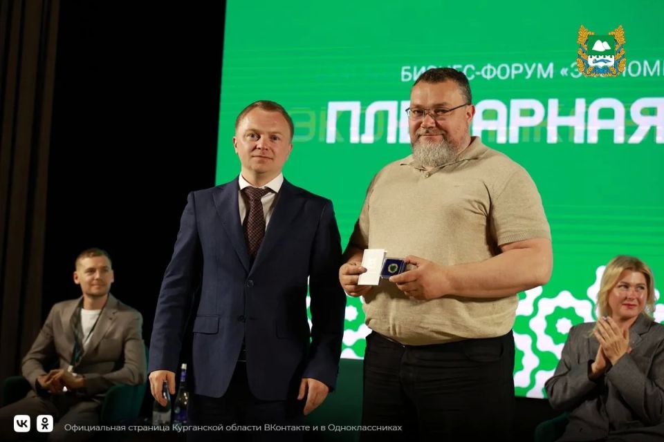 Сегодня, 21 мая, в ходе ежегодного областного бизнесфорума «Мой бизнес Сегодня, 21 мая, в ходе ежегодного областного бизнесфорума «Мой бизнес
