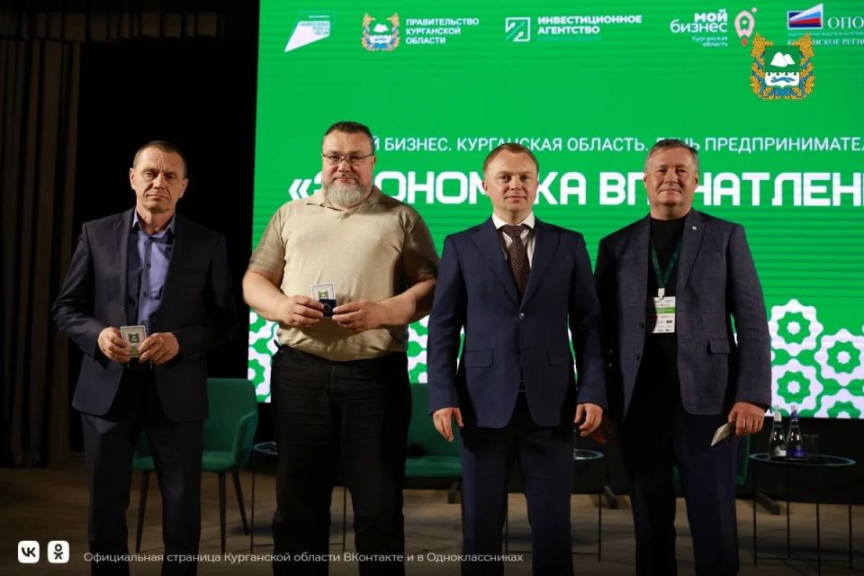 Сегодня, 21 мая, в ходе ежегодного областного бизнесфорума «Мой бизнес Сегодня, 21 мая, в ходе ежегодного областного бизнесфорума «Мой бизнес