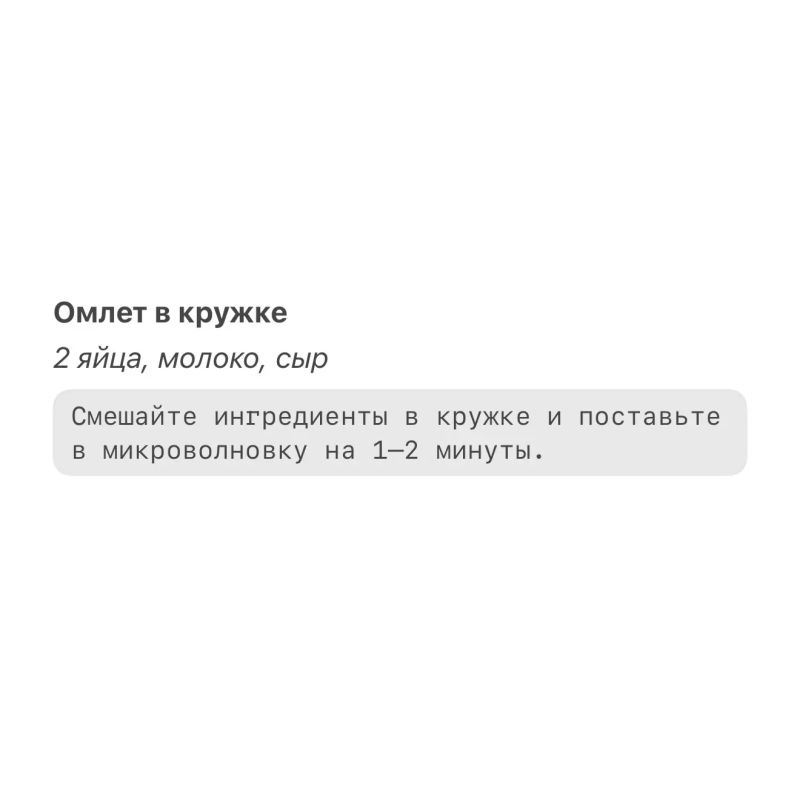 Завтрак без заморочек. Иногда утром совсем нет времени на долгую готовку Завтрак без заморочек. Иногда утром совсем нет времени на долгую готовку