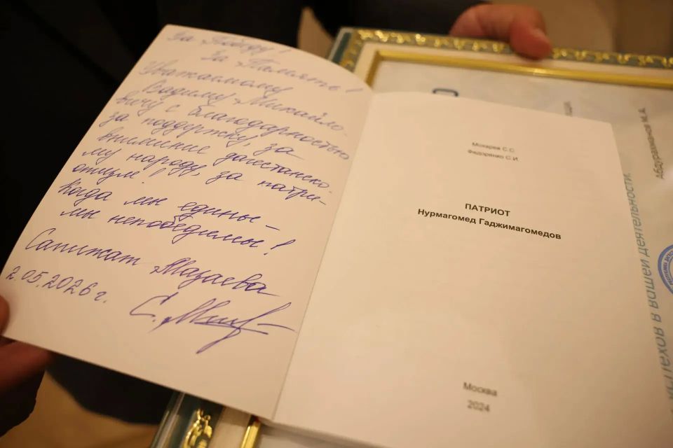 Вадим Шумков: Тёплые слова благодарности за помощь пришли из Дагестана - от местных жителей, от матери Героя России Нурмагомеда Гаджимагомедова Сапижат Мазаевой, благотворительного фонда, который помогает отстраивать...
