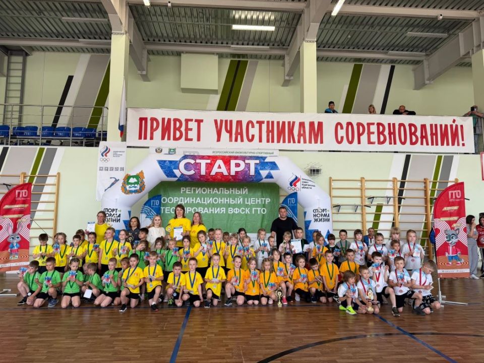 Быстрее, выше, сильнее: юные зауральцы поборолись за победу в фестивале ГТО