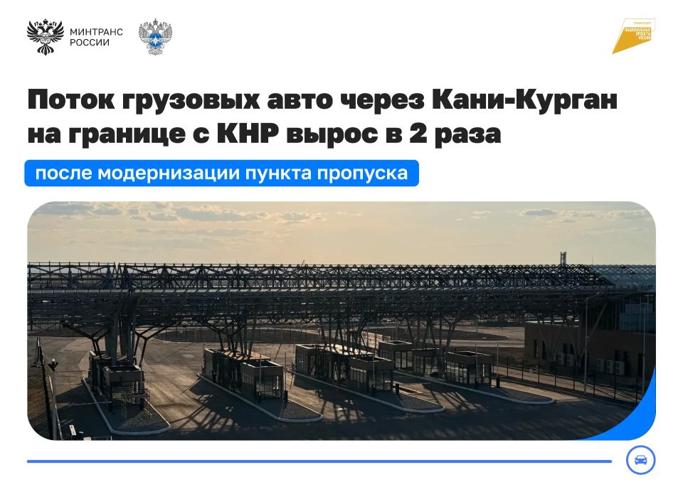 В 2 раза вырос поток грузовых авто через Кани-Курган на границе с Китаем