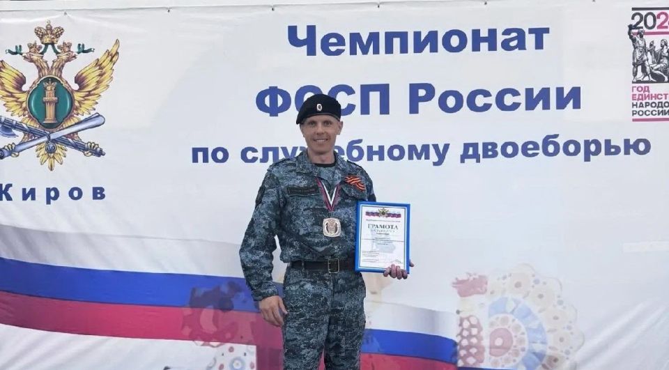 Пристав из Кургана получил бронзу на всероссийском чемпионате по служебному двоеборью