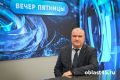 Курганский бизнес-омбудсмен Сергей Штырля: «У предпринимателей должна быть презумпция невинности»