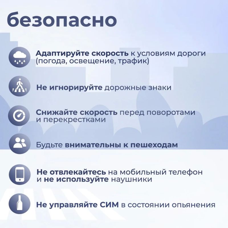 Следственное управление призывает к соблюдению правил безопасности при использовании средств индивидуальной мобильности Следственное управление призывает к соблюдению правил безопасности при использовании средств индивидуальной мобильности