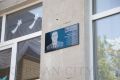 Сегодня в Кургане на фасаде одного из корпусов здания гимназии № 47, расположенного по улице Станционной, 6, установили памятную доску выпускнику данного образовательного учреждения Николаю Чаринцеву, погибшему при...