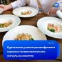 Еда помогает дипломатии: курганские лингвисты объяснили, зачем СМИ описывают меню политиков