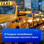 ��� Uber, �� ����: � ������� ����������� ����������� �������� �����