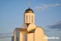 Богослужение из Троицкого собора Кургана в День Святой Троицы покажут в прямом эфире