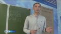 Педагог из Куртамыша Андрей Васянин стал победителем областного этапа конкурса «Учитель года»