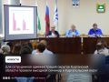 Для сотрудников администраций округов Курганской области продолжаются обучающие мероприятия по разным направлениям деятельности органов местного самоуправления